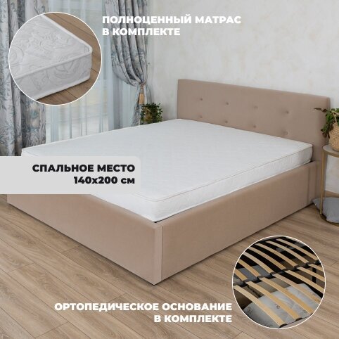 Кровать с матрасом Роза Велюр Кофе 140х200