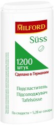 Milford Подсластитель Suss таблетки