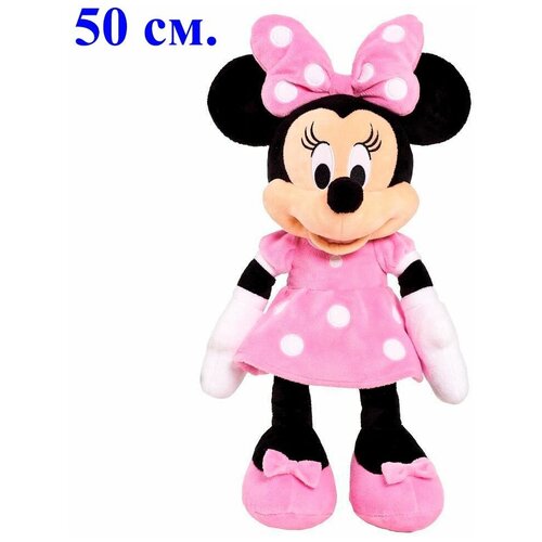 Мягкая игрушка Минни Маус розовая. 50 см. Плюшевая игрушка мышка Minnie Mouse. мягкая игрушка минни маус красная 75 см плюшевая игрушка мышка minnie mouse