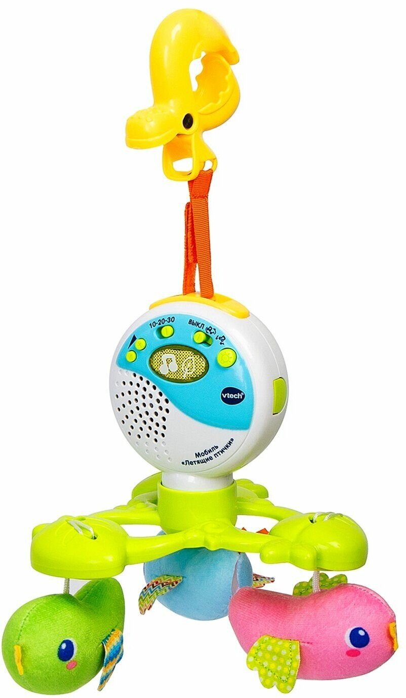 Мобиль Vtech 80-513126 Летящие птички