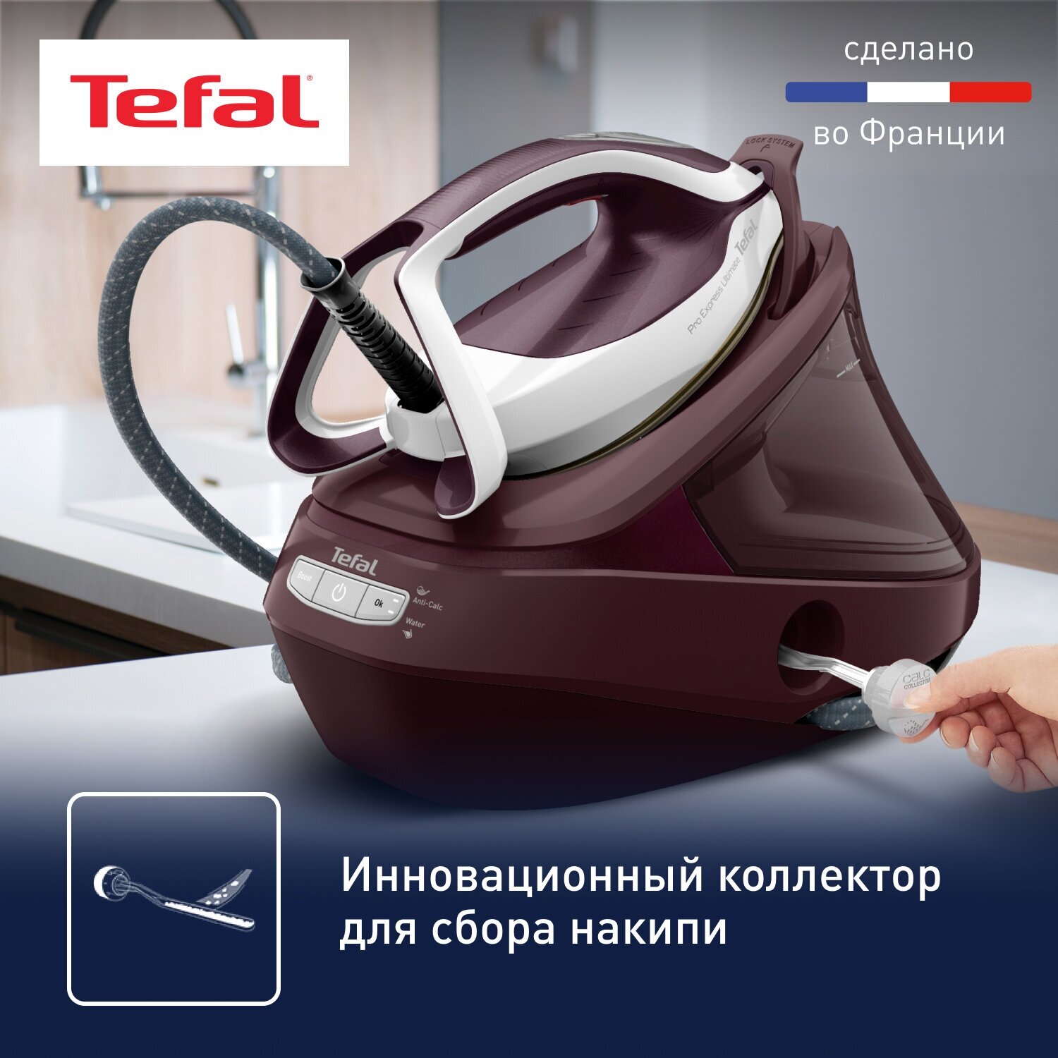 Парогенератор Tefal - фото №4