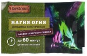 Добавка костровая "Магия огня" 25 гр. - Boyscout [61561]