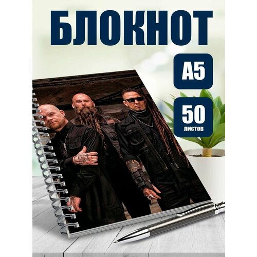 Блокнот А5 рок-группа Five Finger Death Punch
