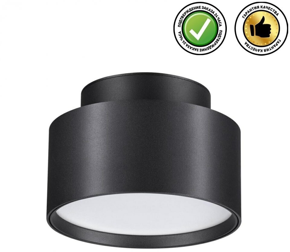 Потолочный светильник Novotech ORO 358354, E27, 24 Вт, кол-во ламп: 2 шт., цвет: черный - фотография № 3