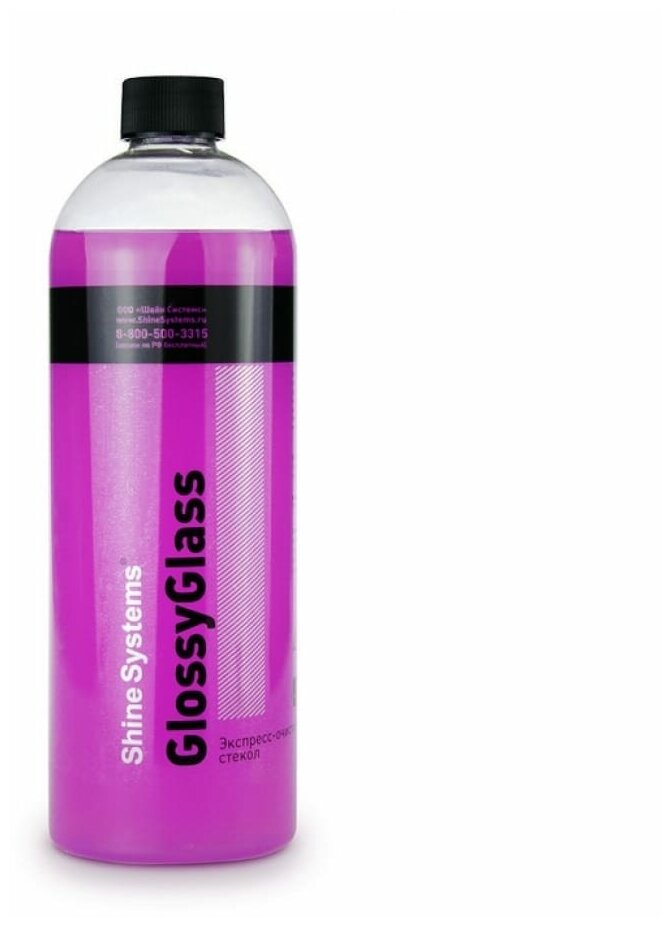 Экспресс очиститель стекол Shine Systems GlossyGlass, 750 мл SS828