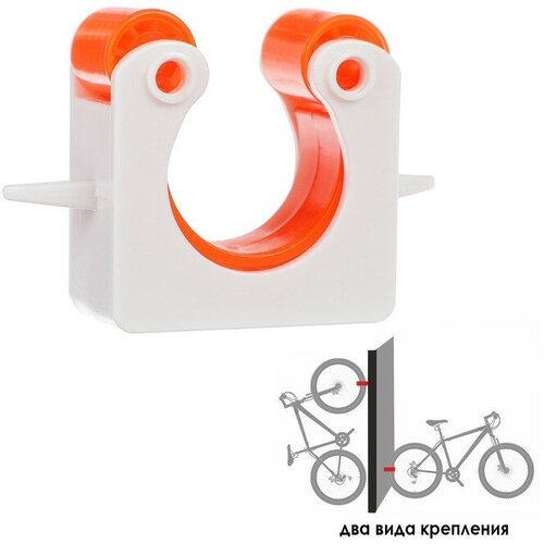 фото Держатель для шоссейного велосипеда настенный, цвет оранжевый