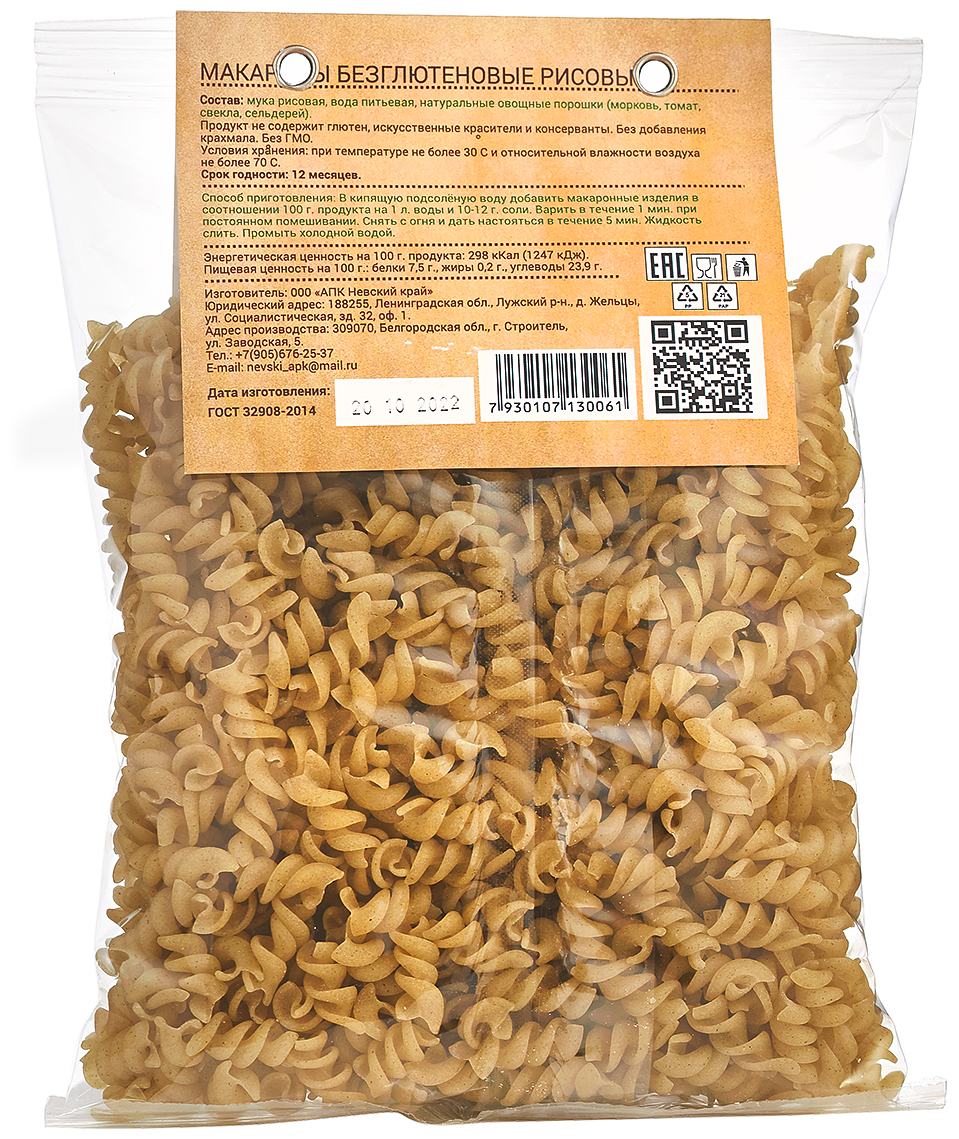 Макароны рисовые без глютена, без ГМО, спирали, сельдерей 300г - фотография № 2