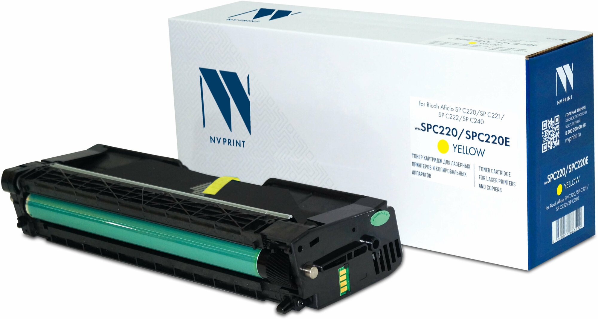 Лазерный картридж NV Print NV-SPC220Y для для Ricoh Aficio SP C220, SP C221, SP C222, SP C240 (совместимый, жёлтый, 2300 стр.)