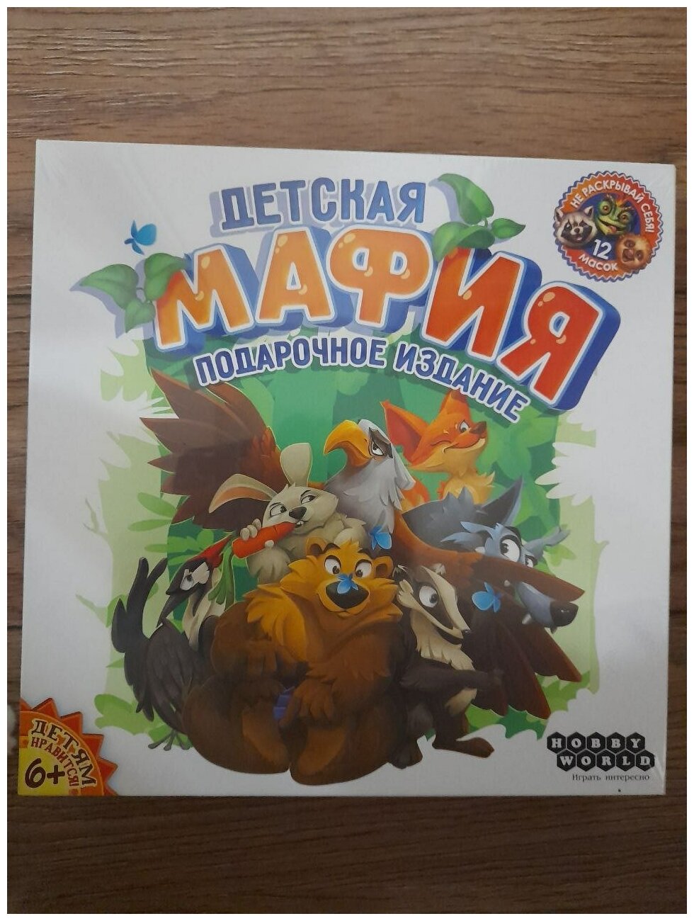 Настольная игра Hobby World - фото №12