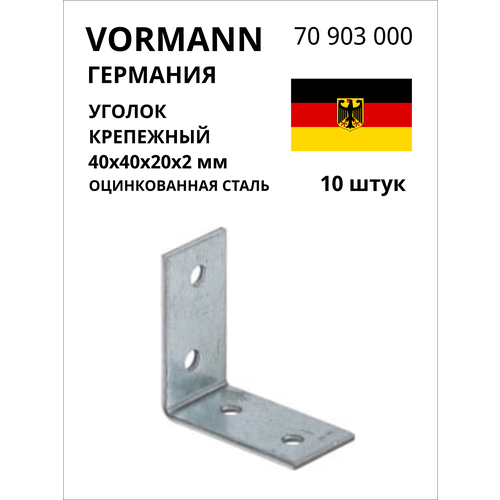 Крепежный уголок VORMANN 50x50x40 мм, коричневый 70 905 000 B, 2 шт