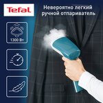 Отпариватель для одежды Tefal Access Steam First DT6131E0 1300 Вт - изображение