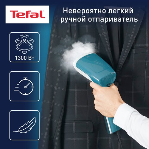 Отпариватель для одежды Tefal Access Steam First DT6131E0 1300 Вт отпариватель ручной tefal dt3041e1 access steam pocket 1300вт 20г мин