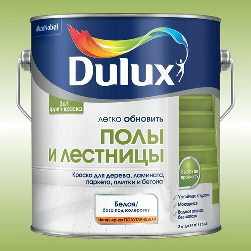 Краска Dulux Полы и Лестницы полуглянцевая BW 0,75л краска водно дисперсионная dulux легко обновить полы и лестницы для детской влагостойкая моющаяся полуглянцевая бесцветный 2 л