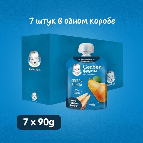 Фруктовое пюре Gerber Спелая груша, с 6 мес, 90 г, 7шт пюре фруктовое gerber яблоко банан с 6 мес 90 г