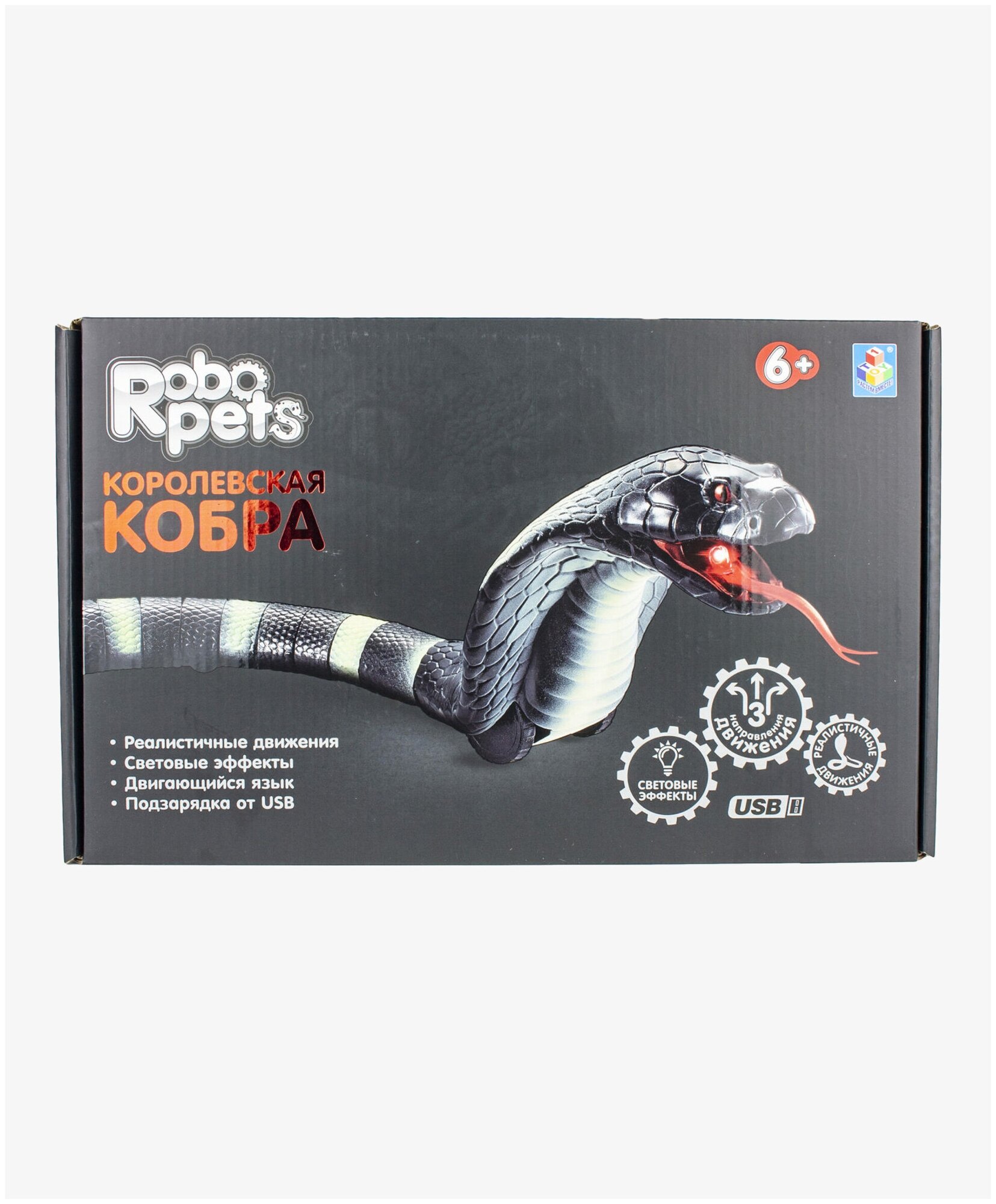 Игрушка на ИК-управлении 1Toy Robopets Королевская кобра, 45 см - фото №16