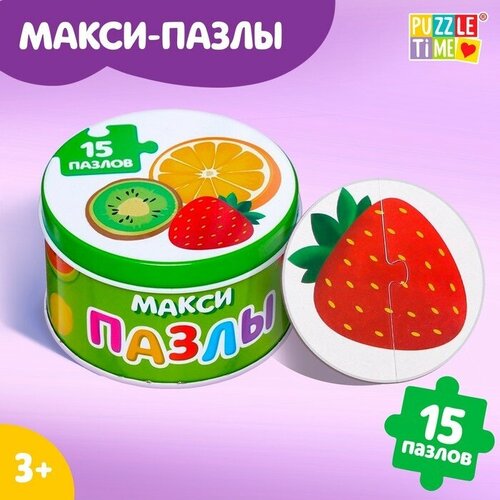 макси пазлы овощи микс 02545 490105 Макси-пазлы в металлической коробке «Фрукты и овощи», 15 пазлов