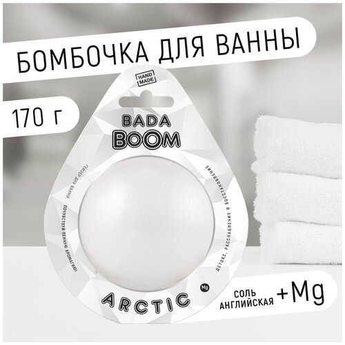 Бомбочка для ванны BADA BOOM эко гейзер ARCTIC, 170 г