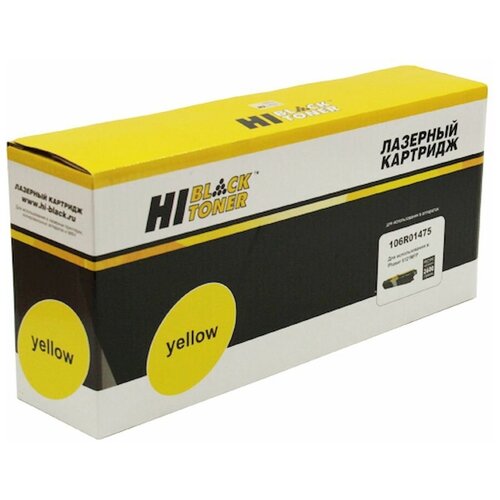 Картридж Hi-Black HB-106R01475, 2600 стр, желтый тонер картридж hi black hb 106r01445 для xerox phaser 7500 y 17 8k