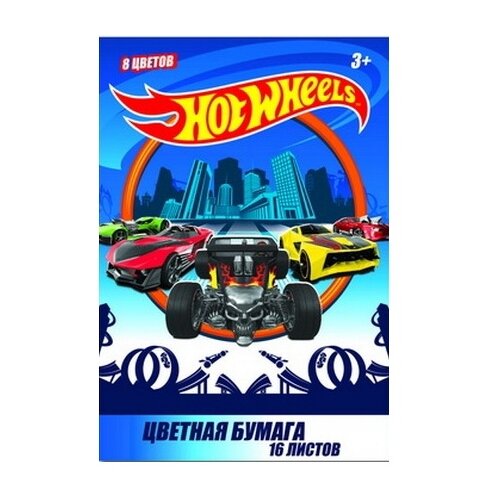 Цветная бумага Hot Wheels CENTRUM, A4, , 8 цв. цветная бумага hot wheels centrum a4 16 л 8 цв