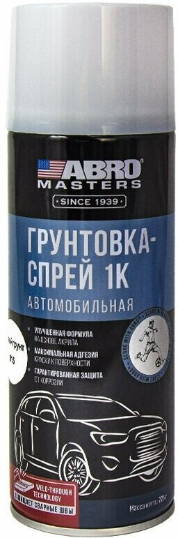 фото Грунтовка-спрей автомобильная ABRO MASTERS (белая)