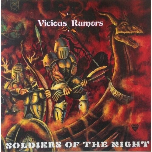 Виниловая пластинка VICIOUS RUMORS - SOLDIERS OF THE NIGHT LP 4615₽