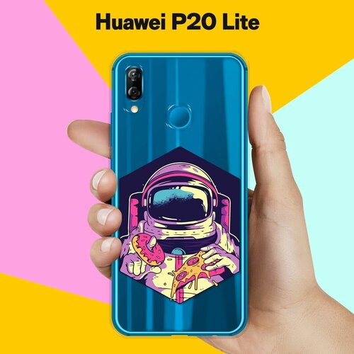 силиконовый чехол еда астронавта на samsung galaxy s10 lite Силиконовый чехол Еда астронавта на Huawei P20 Lite