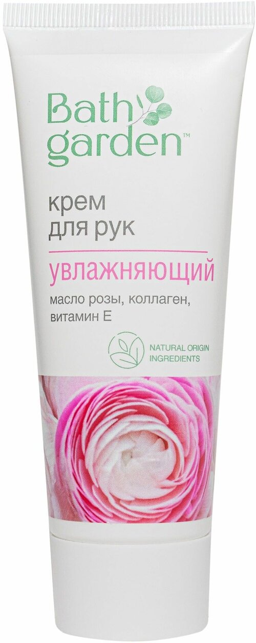 Bath Garden Крем для рук Увлажняющий, 75 мл