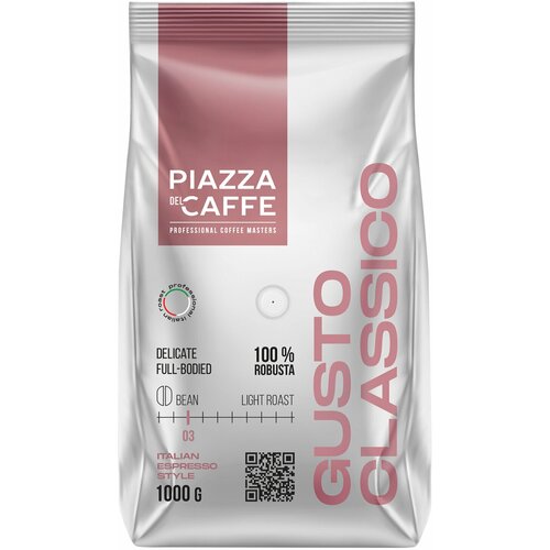 Кофе в зернах PIAZZA DEL CAFFE «Gusto Classico» 1 кг