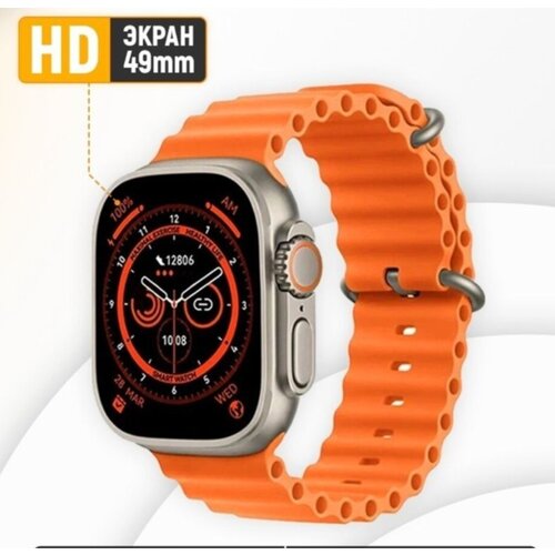 Смарт часы ZORDAI Z8 ULTRA 49 mm 279200₽