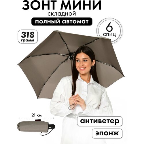 Мини-зонт Popular, серый