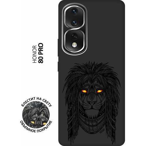 Матовый Soft Touch силиконовый чехол на Honor 80 Pro / Хонор 80 Про с 3D принтом Grand Leo черный матовый soft touch силиконовый чехол на honor 80 pro хонор 80 про с 3d принтом tigers черный