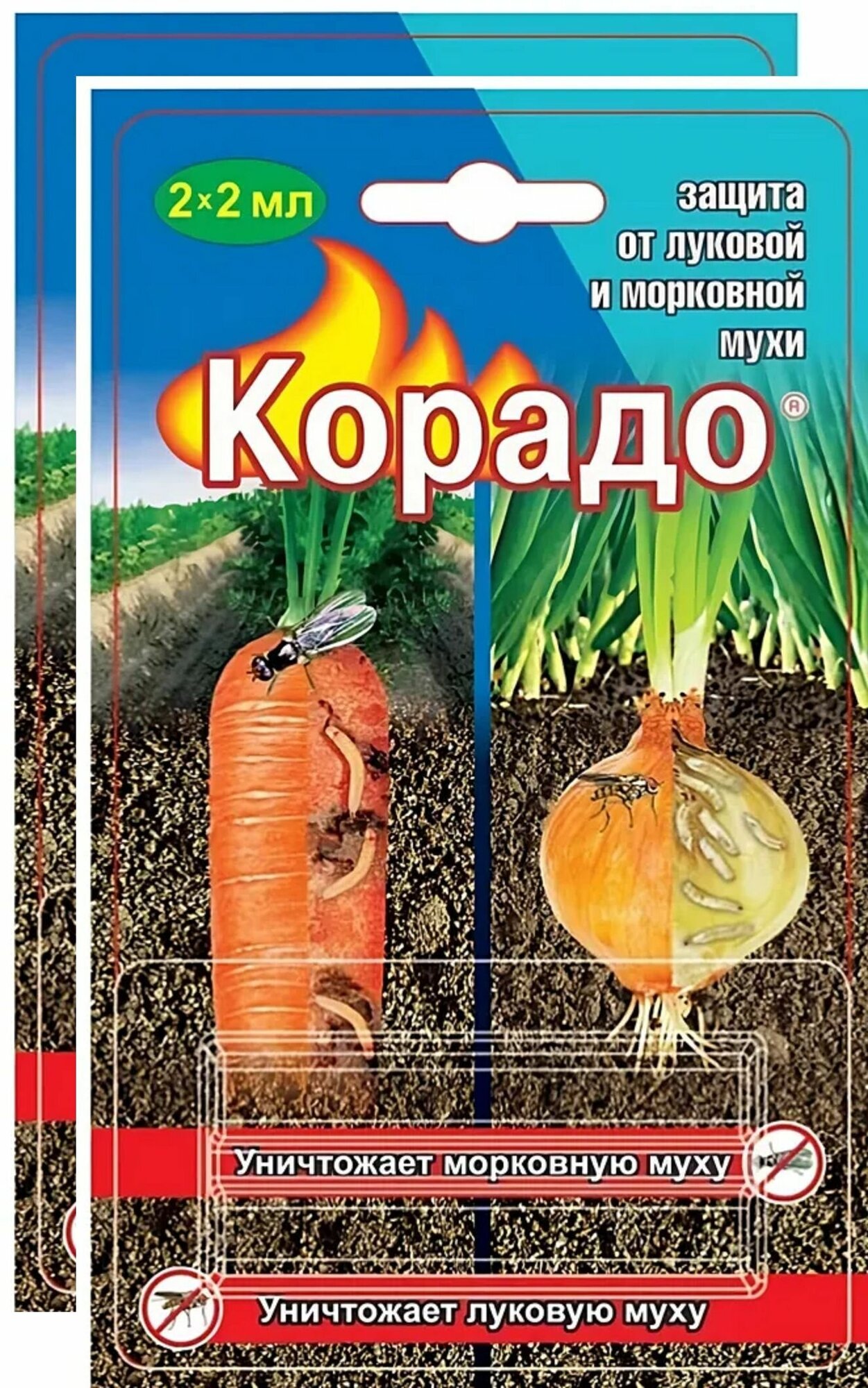 Корадо, средство от луковой и морковной мухи (4 ампулы по 2 мл). Для сезонной обработки картофеля, плодовых или овощных культур