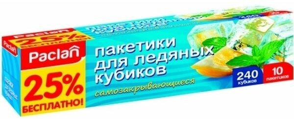 Пакеты PACLAN кубики для льда самозакрывающиеся 5х19х5см - фото №9