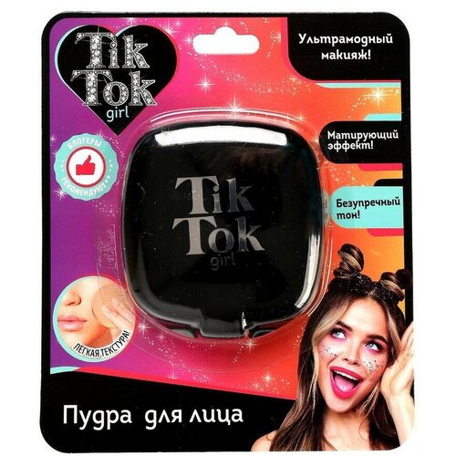 Пудра компактная, цвет бежевый, тон 03 TIK TOK GIRL