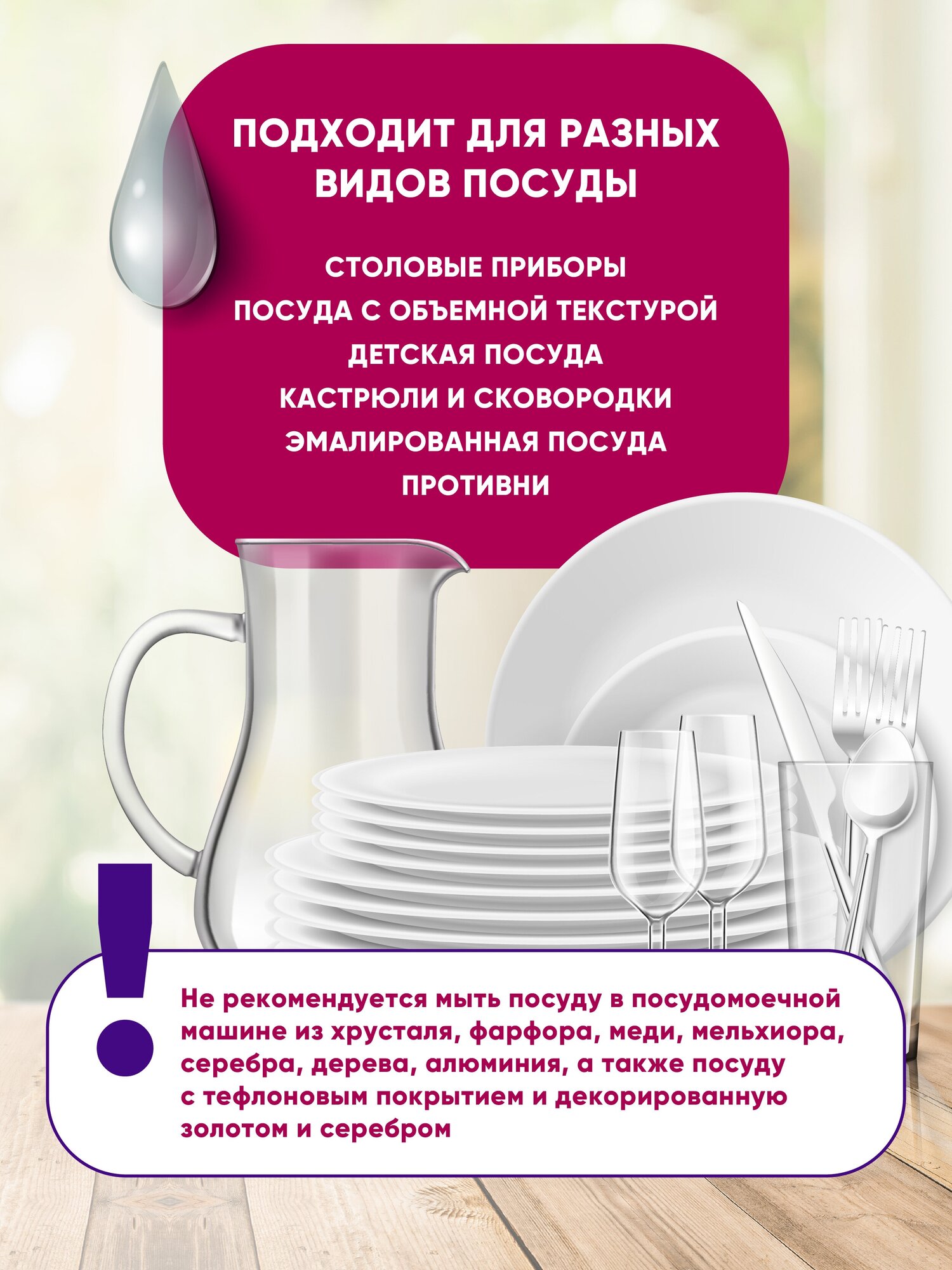 Средство для посудомоечной машины, Biosoap Dish Wash Automat, 1л - фотография № 8