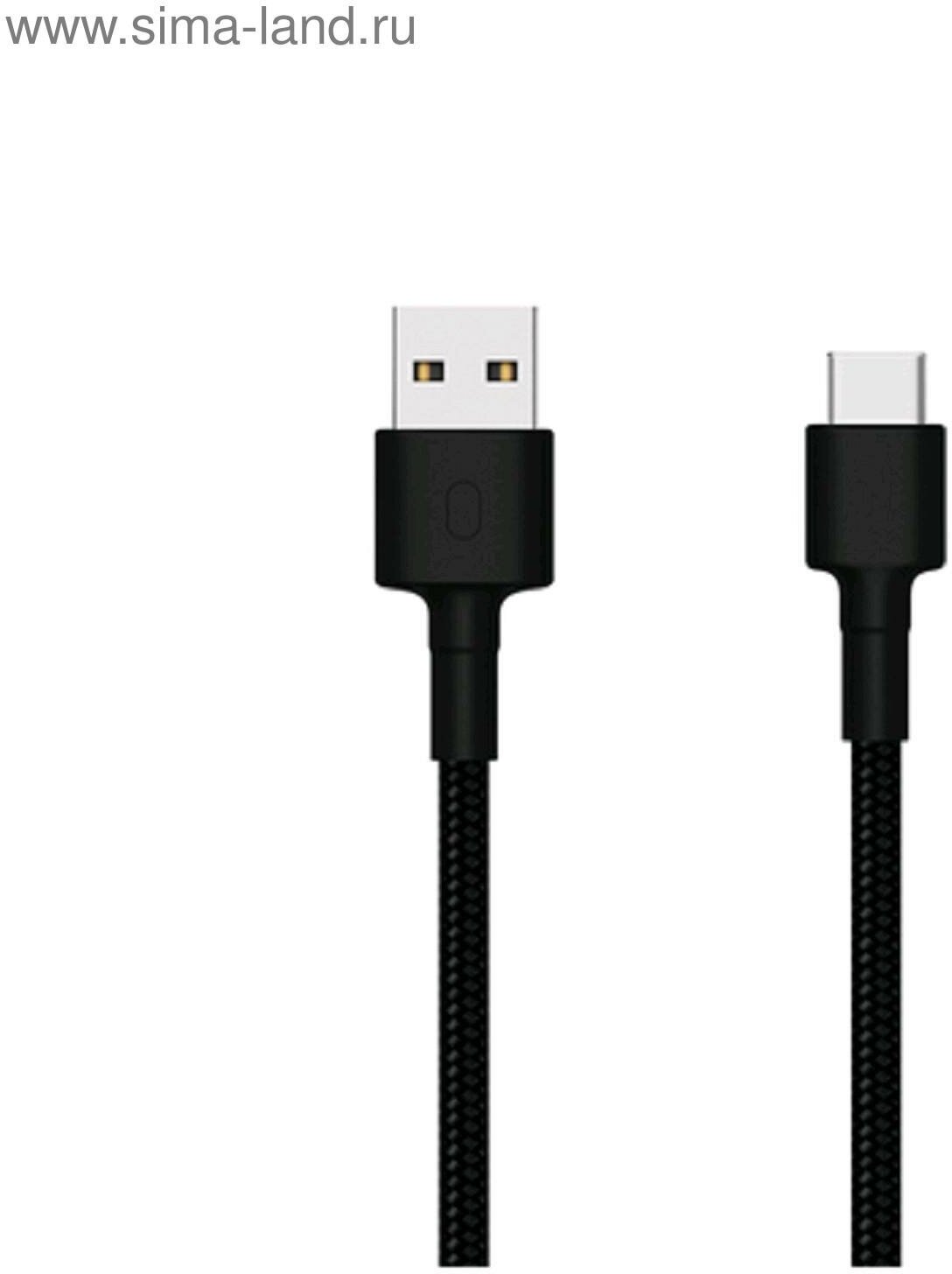 Кабель Mi Braided USB Type-C Cable, 1 м, черный (SJV4109GL)