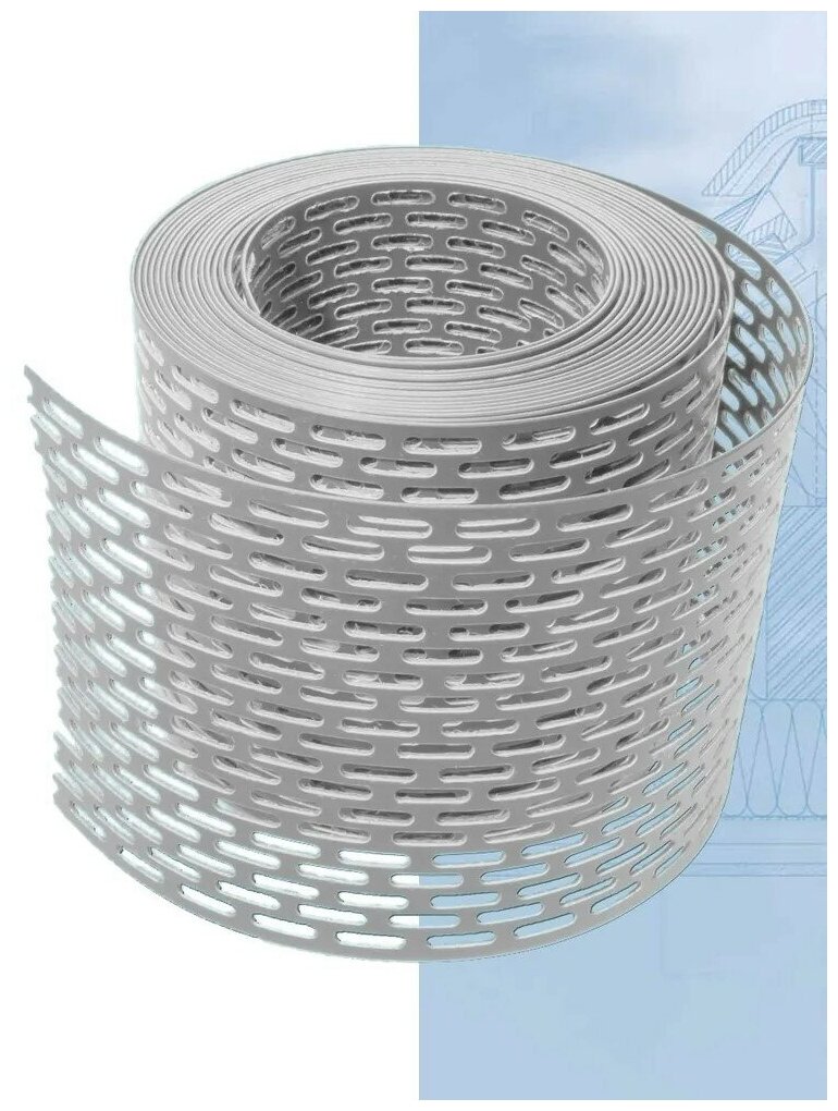 Лента Карнизная вентиляционная ПВХ (0,1х5м) сетка перфорированная (RAL 9003) белый - фотография № 1