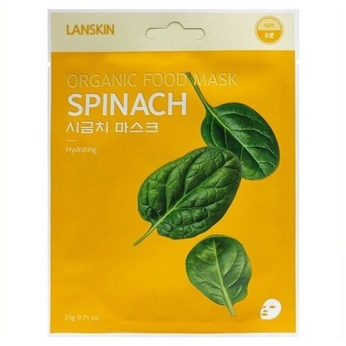 Lanix M LanSkin Mask Тканевая маска для лица с экстрактом шпината 21 гр