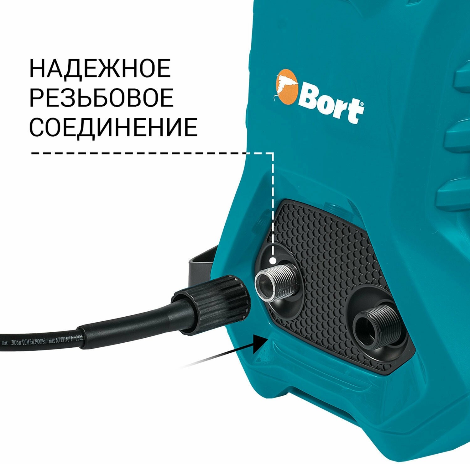 Мойка высокого давления Bort BHR-2300-Pro 170 бар 480 л/ч