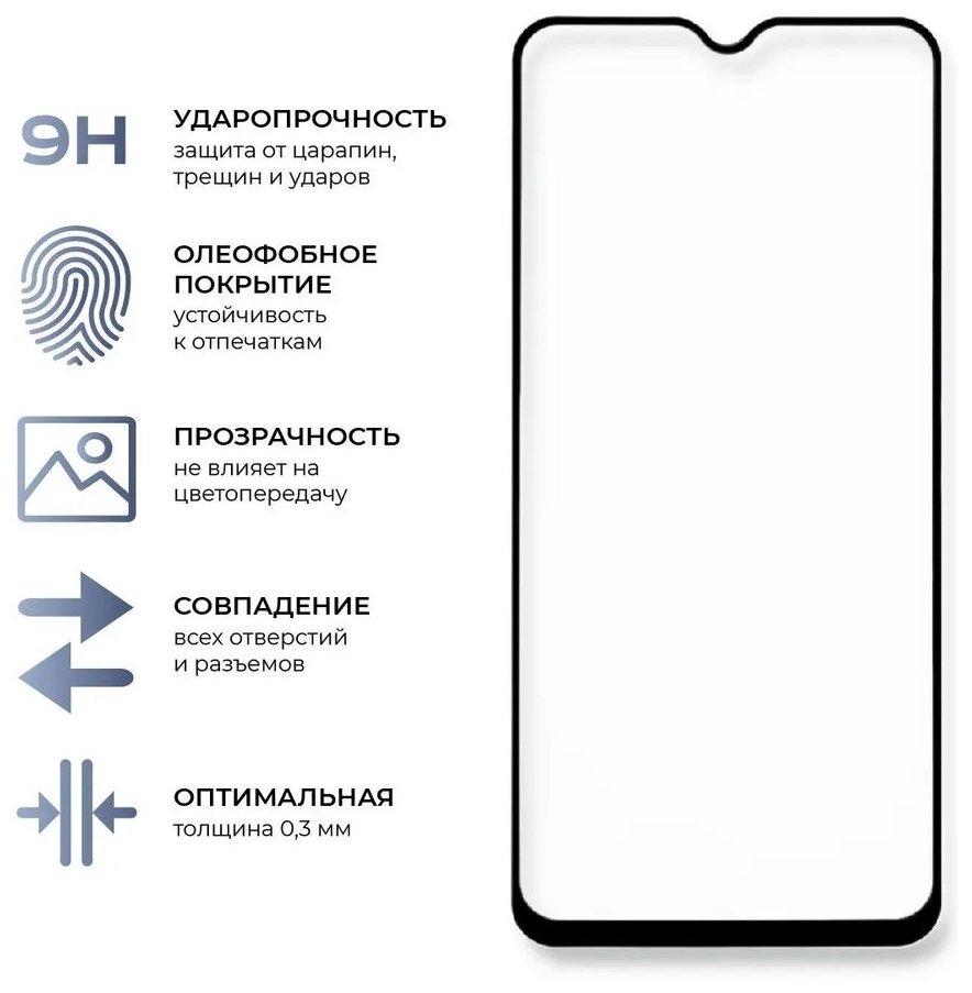 Комплект 2 в 1: Матовый чехол клип-кейс №15 Silicone Case с защитой камеры + полноэкранное защитное стекло для Infinix Hot 30i / Инфиникс Хот 30ай - фотография № 10