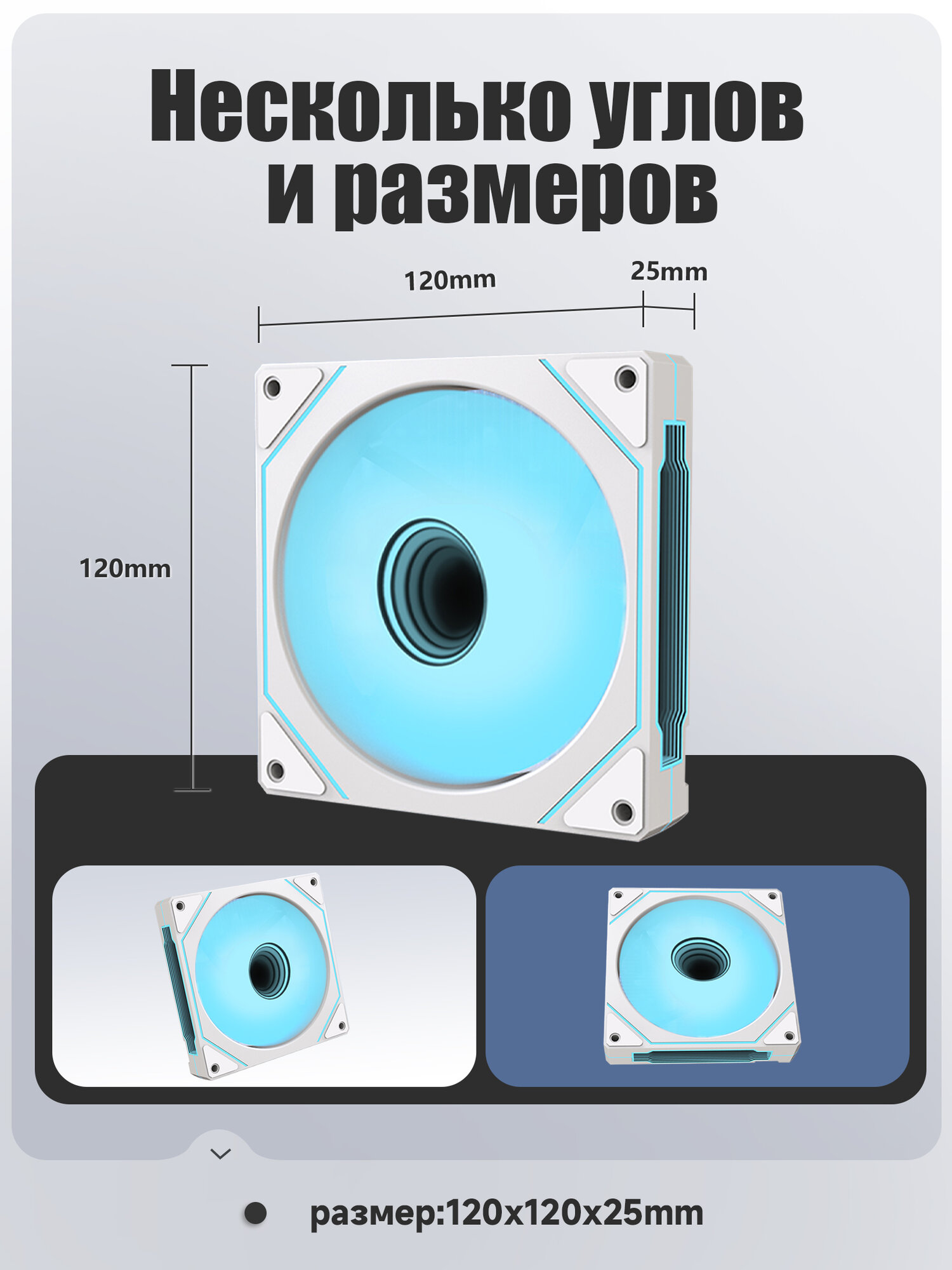 Вентилятор для корпуса компьютера *4 шт, RGB вентилятор для корпуса 120ммх120мм — фото 1