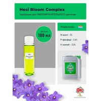 Удобрение HESI Bloom Complex, 100 мл.  / для комнатных растений, суккулентов, набор удобрений, подкормка / AdeniumBoom