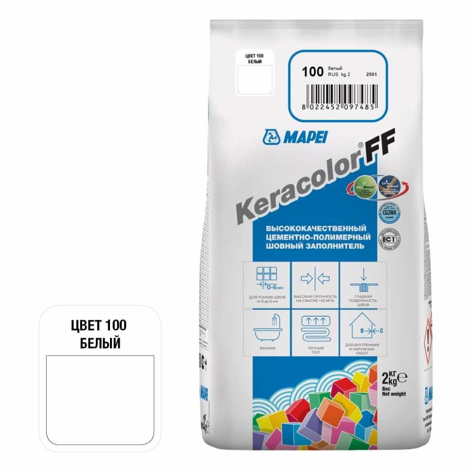 Затирка MAPEI KERACOLOR FF № 100/2кг (Белый) 5QA010002A