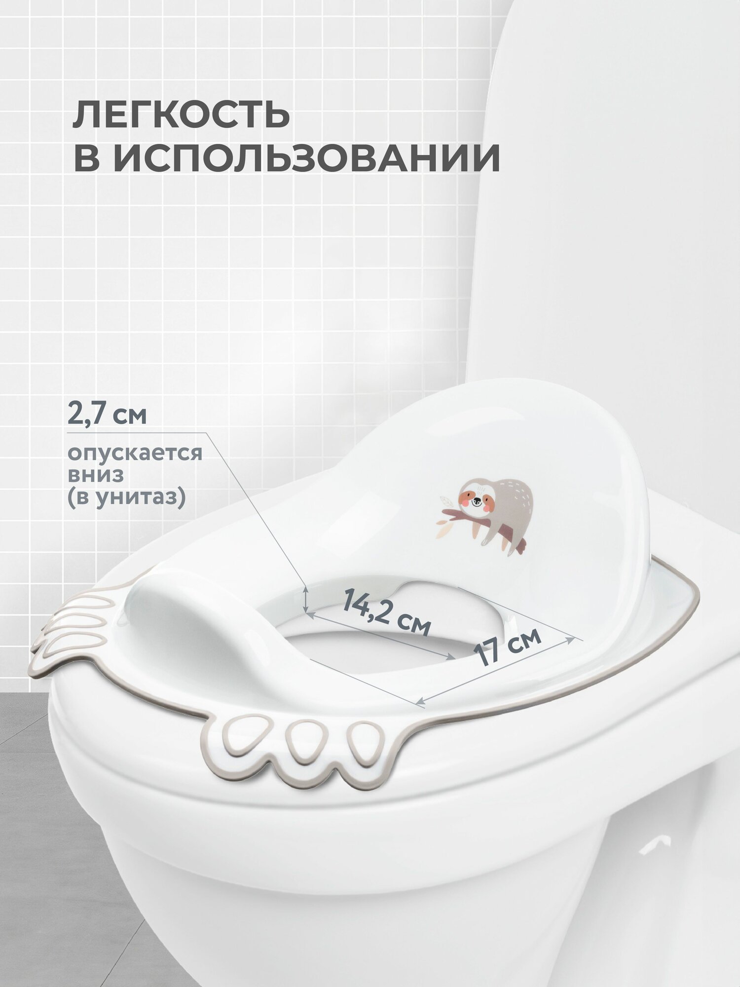 Сиденье для унитаза детское пластиковое, накладка для туалета детям, сидушка стульчак 2+ — фото 1