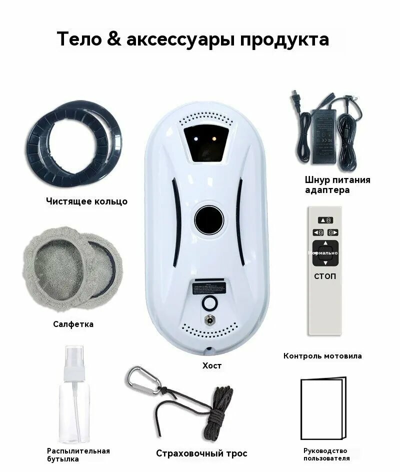 Картинки KNOW EASY-Xiaomi Робот для мойки окон 280ZP1, белый, черно-серый