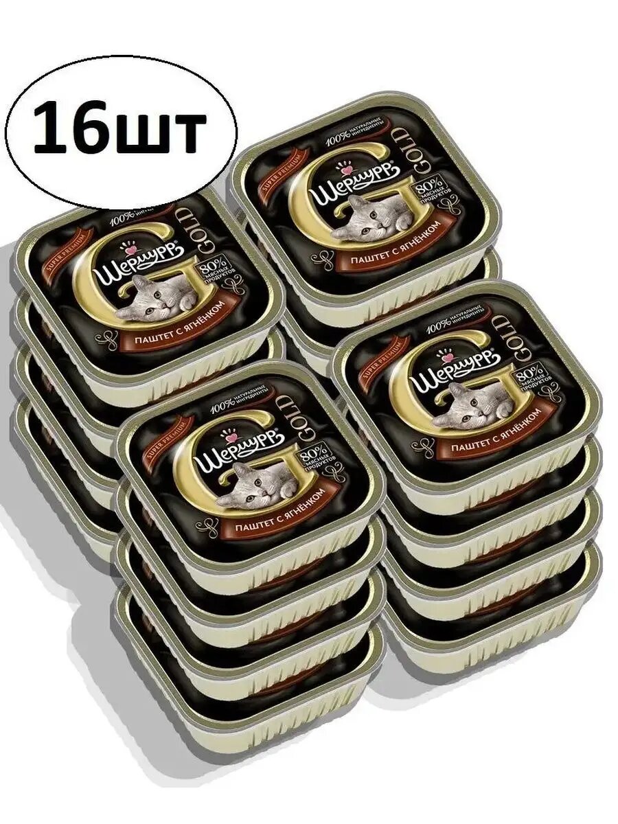 Корм для кошек влажный, паштет с ягненком, 16 шт х 100г