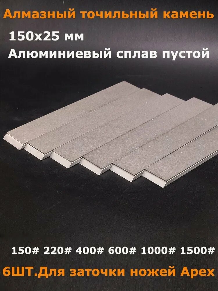 Sy tools Точилка для ножей, ножниц, 15 см, 6 предм.