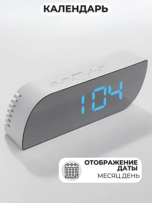 Настольные электронные часы будильник — фото 1
