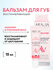 ARAVIA Laboratories Восстанавливающий бальзам для губ с ланолином...