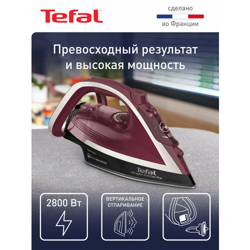 Утюг Tefal FV6833, черная смородина